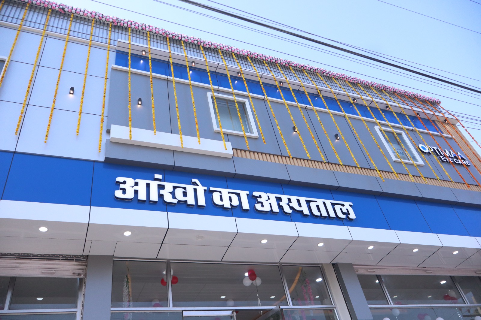 Optimaa Eye Hospital Building